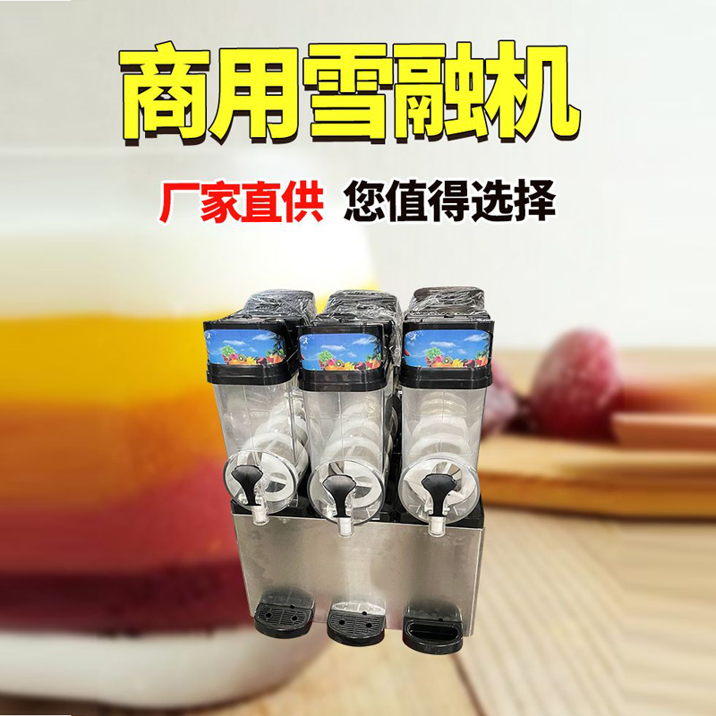 Slushie Machine Vending - Profesjonalna maszyna do slushie 15L, domowy