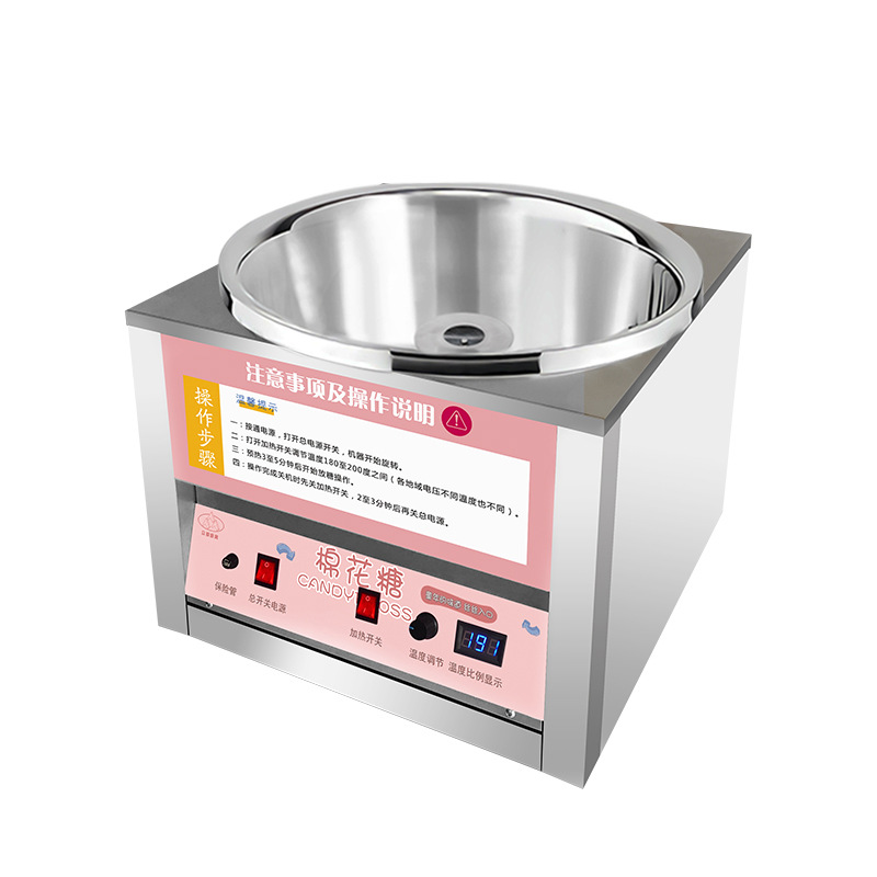 Candy Floss Machine - Profesjonalna maszyna do waty cukrowej, urządzenie