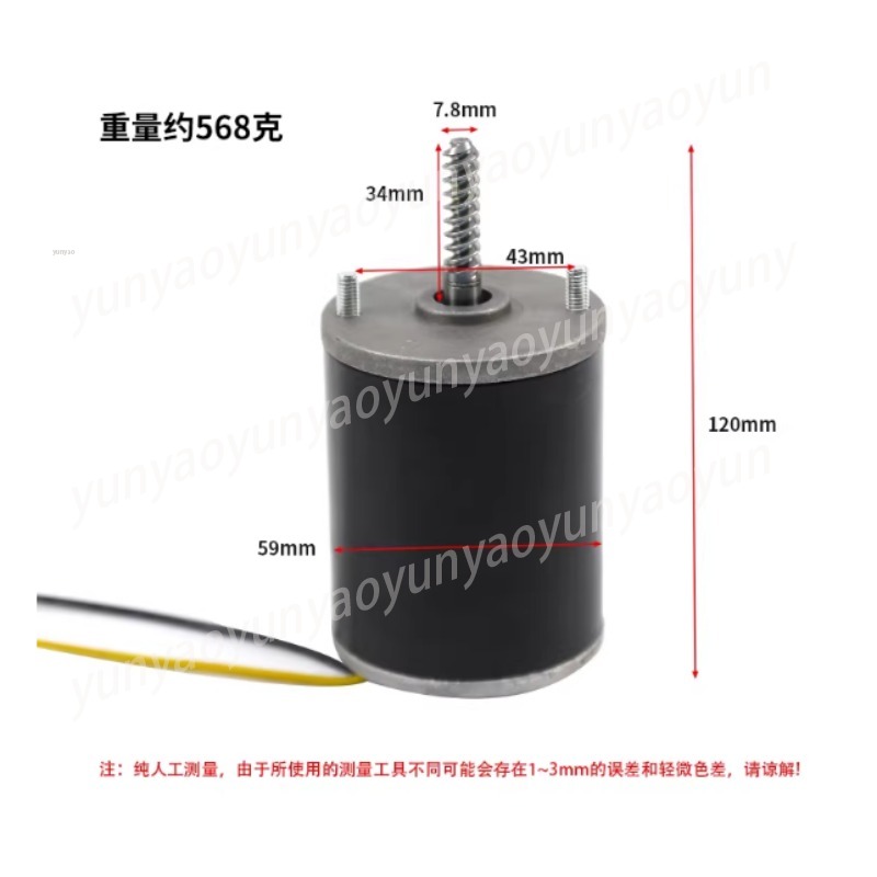 Silnik do dźwigu 24V, silnik z – Crane Claw Motor recenzja i cena