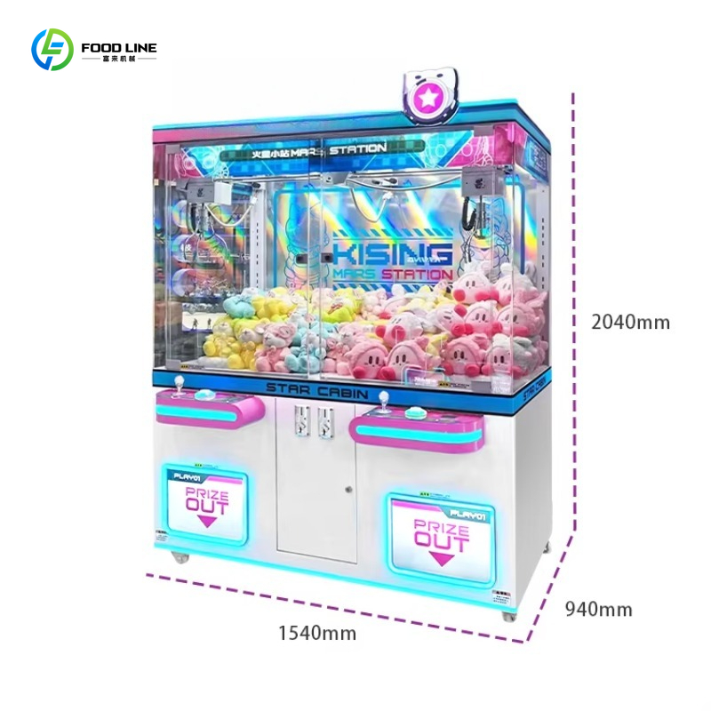 Dostosowywana, ładowalna, plus – Arcade Vending Machines For Sale recenzja i cena